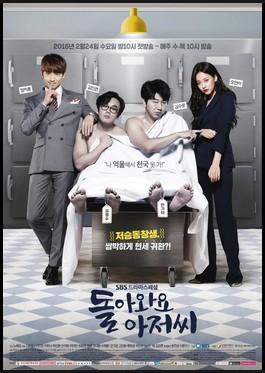 Come Back Mister [Caps 16]